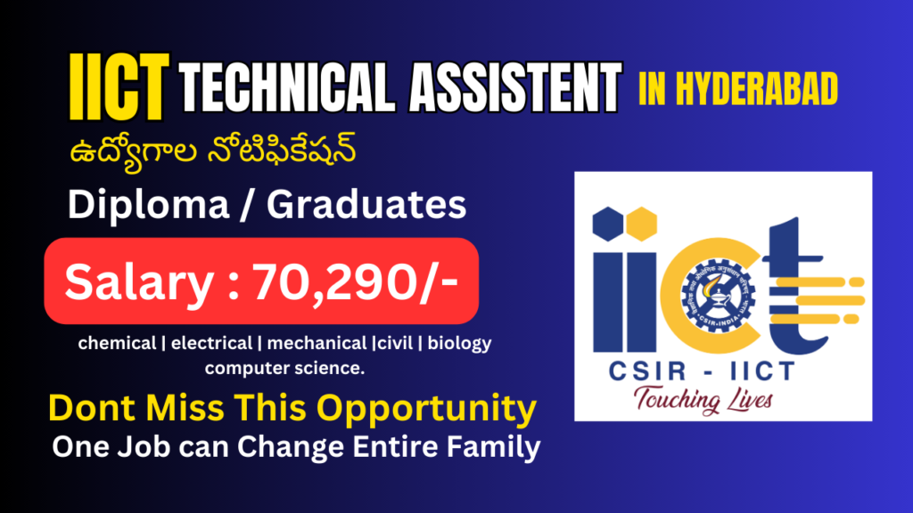 IICT Hyderabad Technical Assistant Recruitment 2024 – Apply Online for 23 Vacancies image